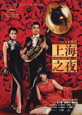 日摸