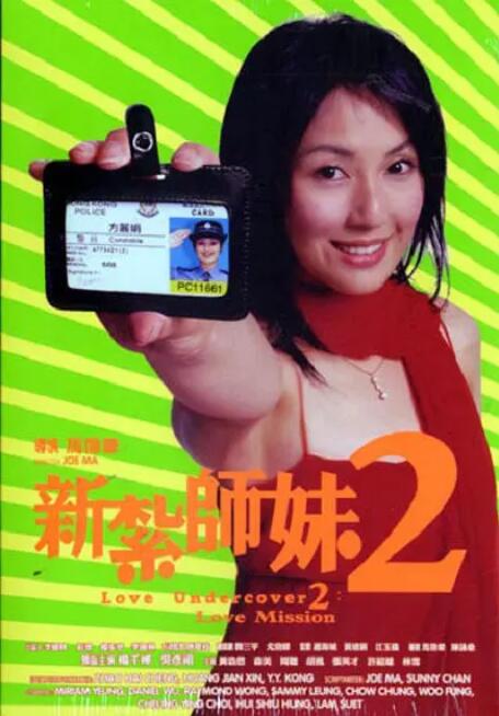 日摸